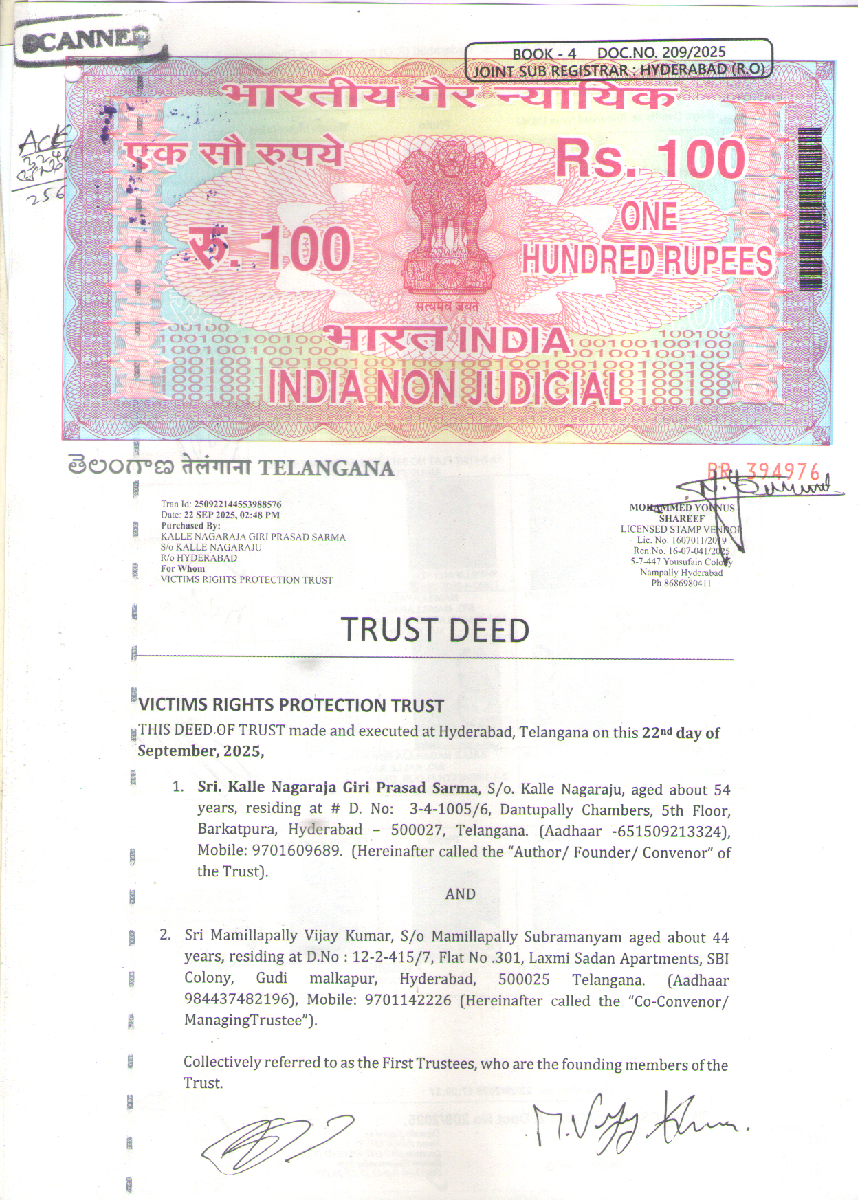 TRUSTDEED SCAN MAIN PAGE