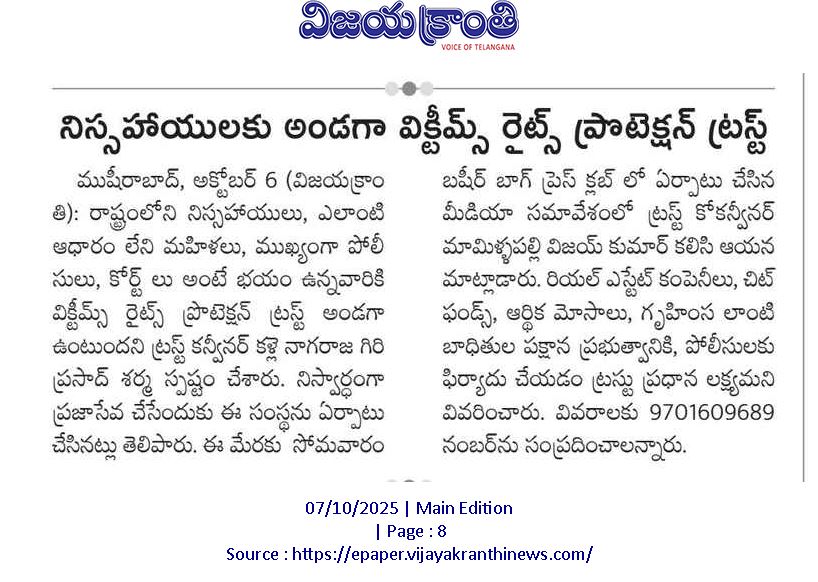 WhatsApp Image 2025-10-07 at 05.32.14